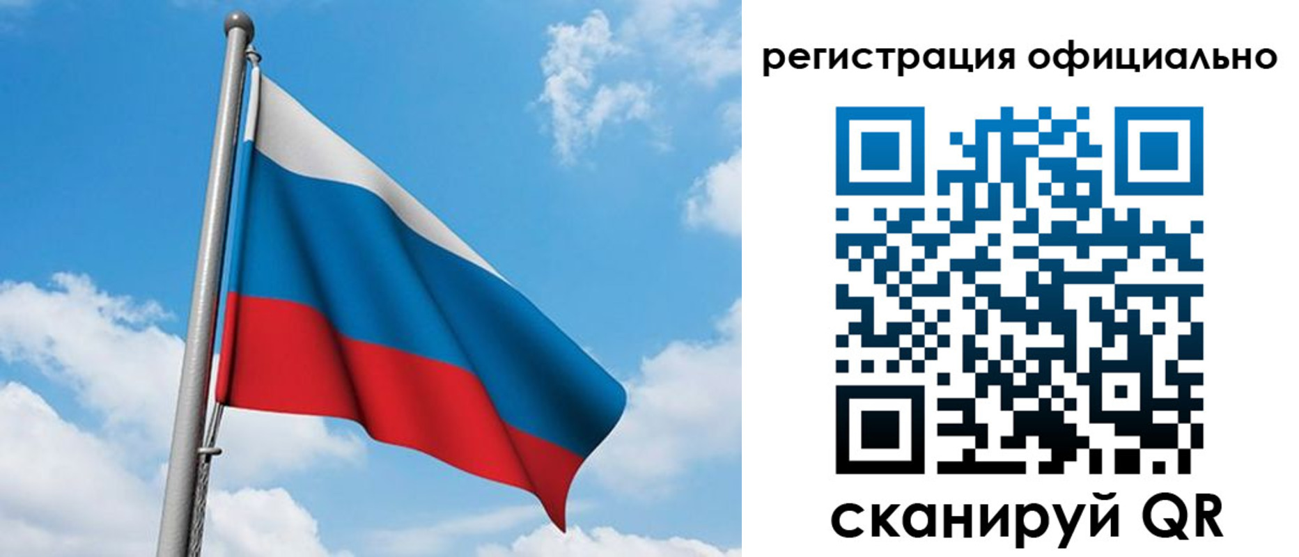временная регистрация в квартире в Ростове