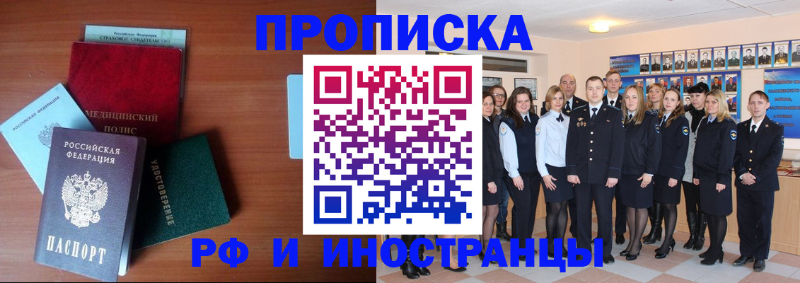 пропишу в квартире в Ростове